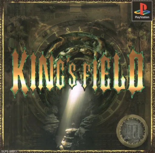 King's Field III (Japan)